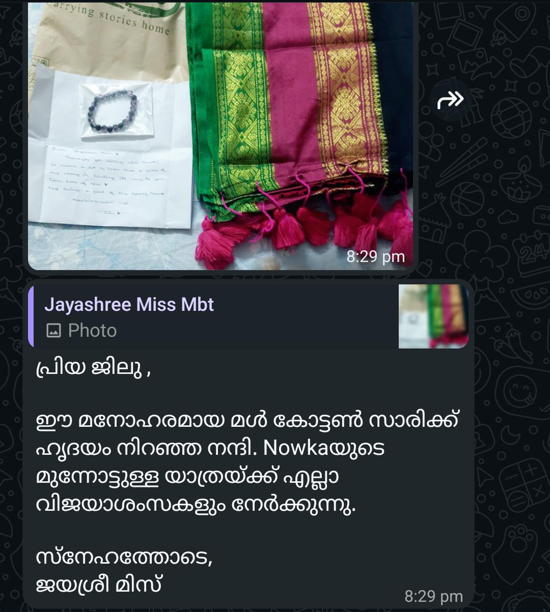 customer review 7